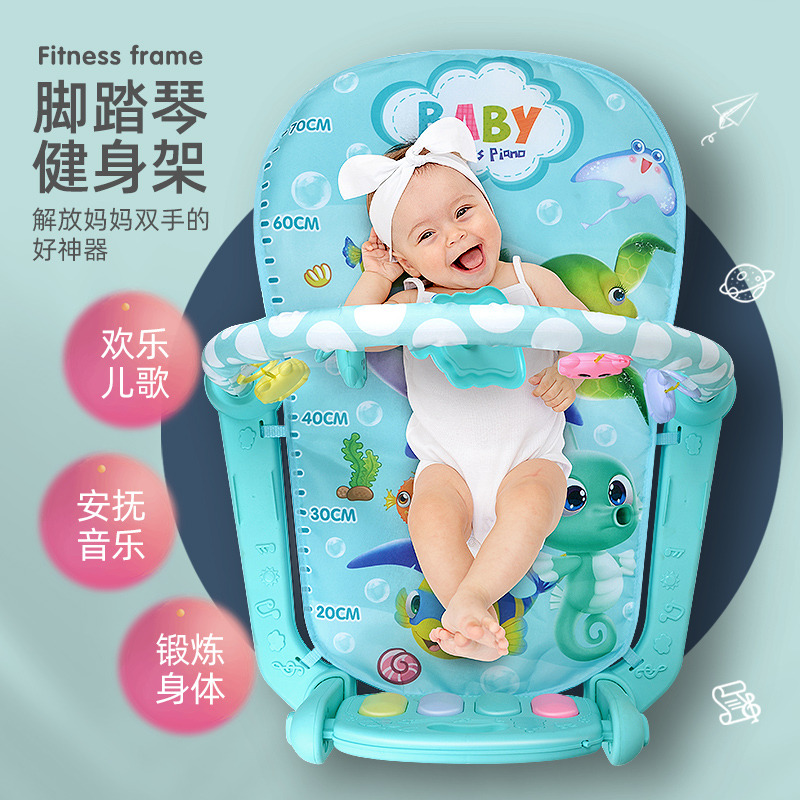 11941770.LTL 婴儿遥控钢琴脚踏琴健身架器 新生儿宝宝音乐儿童玩具