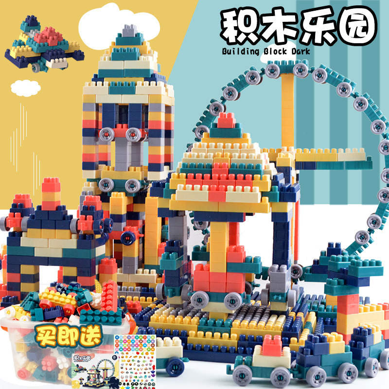 11941748.LTL【 欧洲品质当天发货】【216颗粒】【积木桌】【收纳盒】创意百变颗粒造型拼搭马卡龙/莫兰迪积木乐园儿童智力玩具
