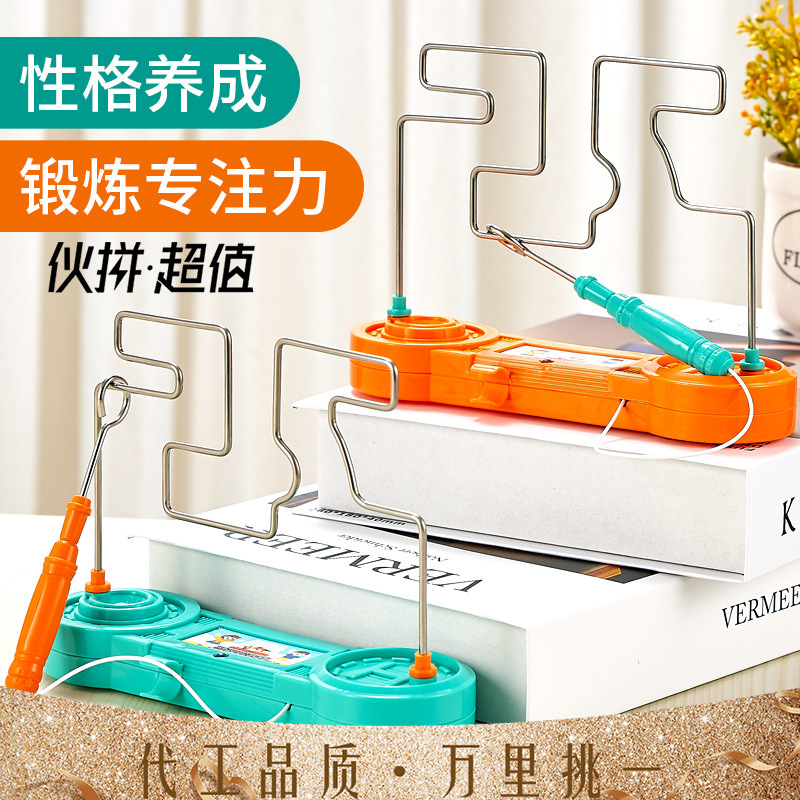 11941773.LTL 火线冲击电碰迷宫玩具儿童专注力训练穿越游戏道具聚会游戏