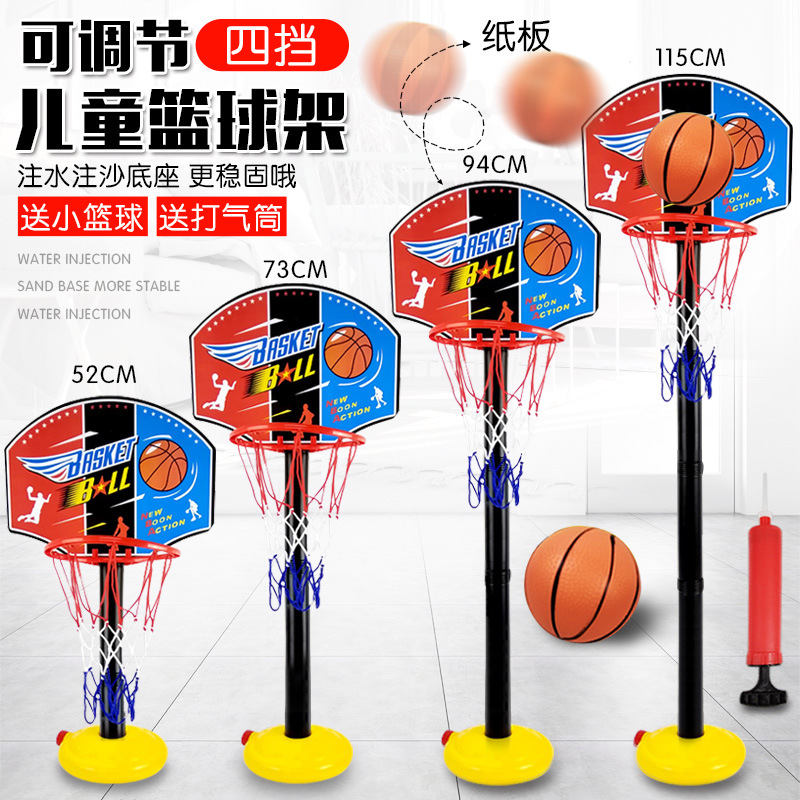 11941774.LTL 儿童篮球架室内家用可升降篮球框 投篮架婴儿宝宝投篮球类玩具