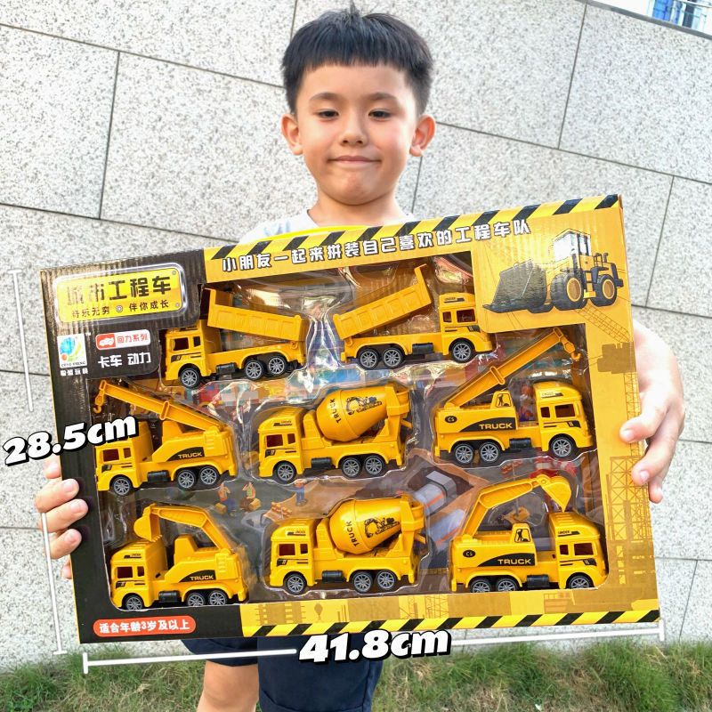 11941784.LTL【限时抢购】【超大礼盒】儿童工程车玩具套装挖掘机推土车大礼盒宝宝回力小汽车男孩吊车