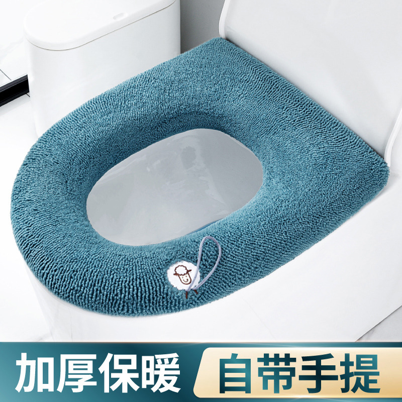 8253616.【1/3个装手提款】家用马桶坐垫四季通用马桶垫冬季加大坐便器垫子加厚带提手坐便套