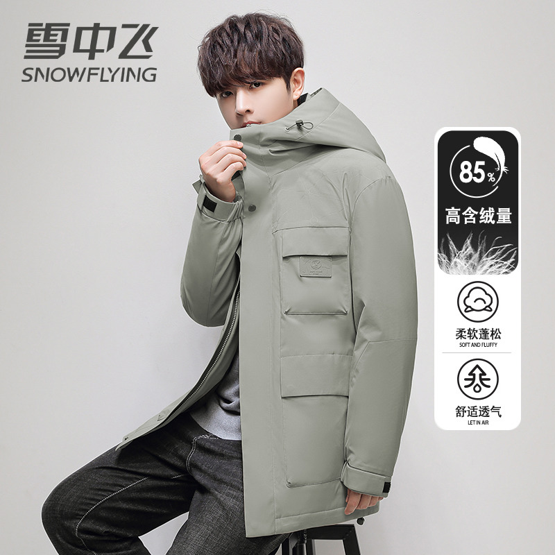 13137194.雪中飞鹅绒羽绒服男士中长款冬季加厚青少年男款