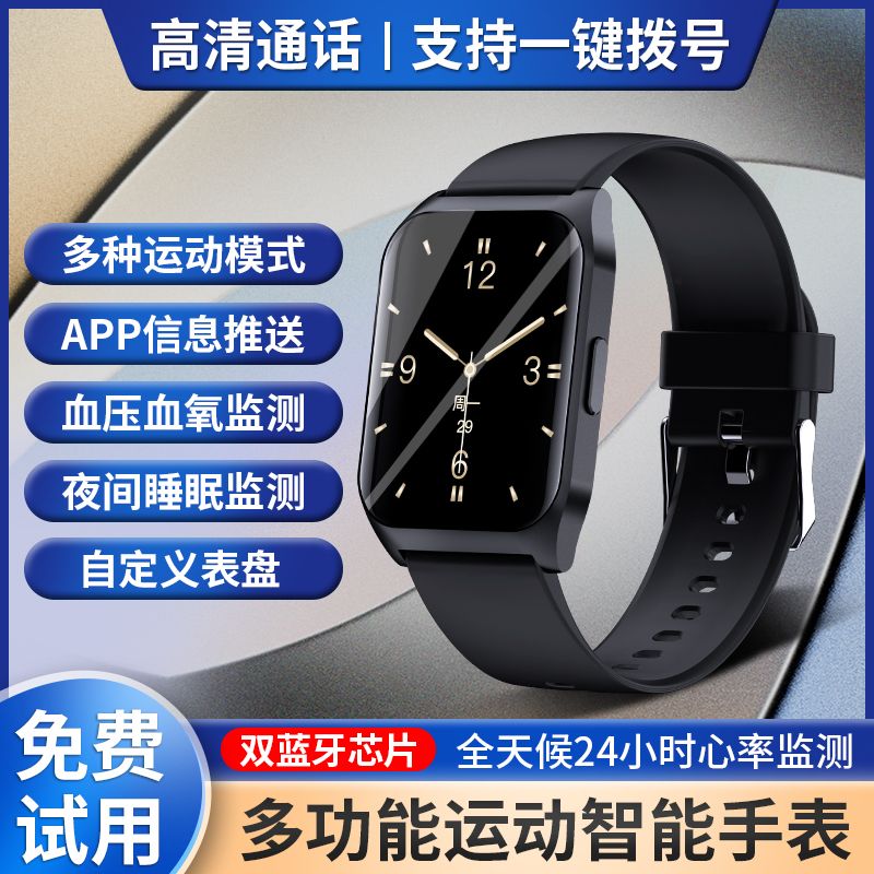 8256157.HNEW 可接打电话智能手环心率血压血氧睡眠监测全触屏蓝牙通话手表微信提醒防水男女