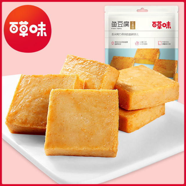 12686929.【99元任选20件】【百草味】鱼豆腐 90g(烧烤味)(单拍或取消多件不发货)