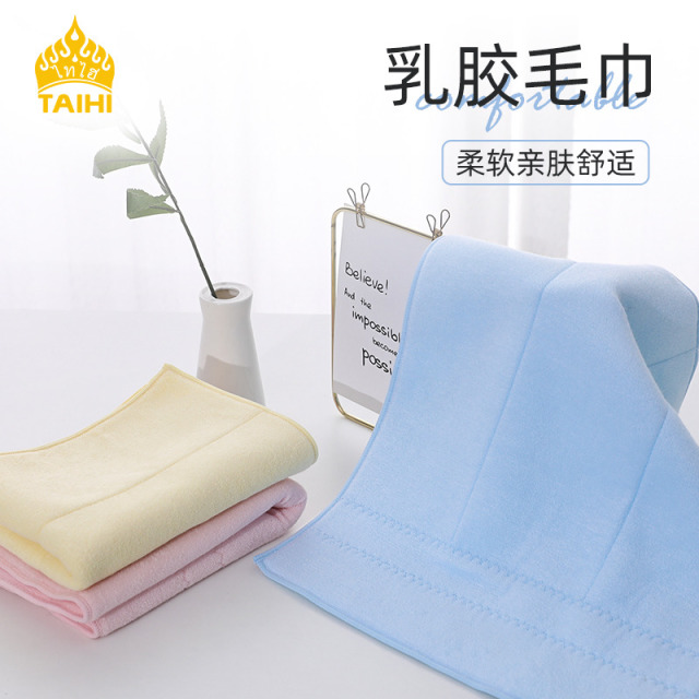 12281967.泰嗨TAIHI乳胶毛巾三条装(颜色随机)
