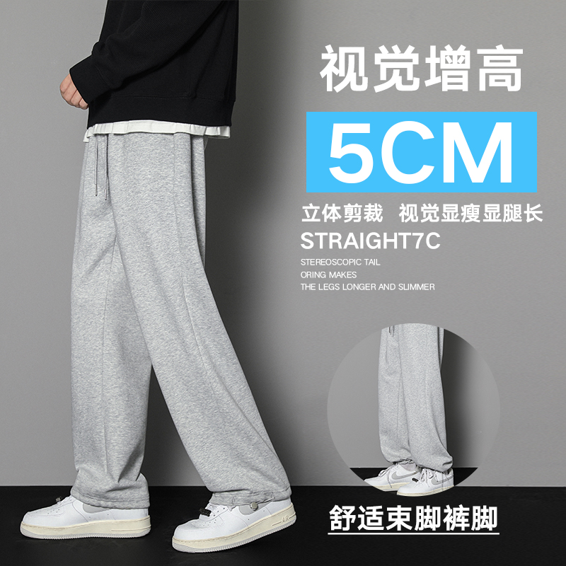 8272445.淘贝鼠春秋男式新款简约时尚休闲卫裤【淘贝鼠男装1】