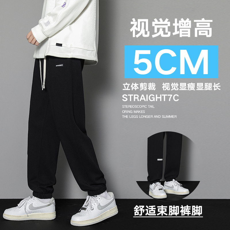 8272449.淘贝鼠春秋男式新款简约时尚休闲卫裤【淘贝鼠男装1】