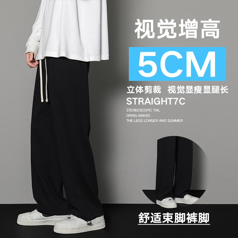 8272447.淘贝鼠春秋男式新款简约时尚休闲卫裤【淘贝鼠男装1】