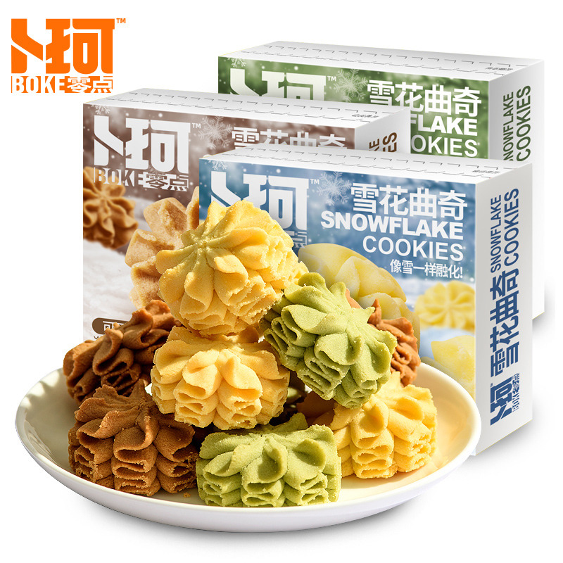 12674957.卜珂零点100g*3盒云顶小花曲奇饼干礼盒装休闲办公网红曲奇饼干零食小吃