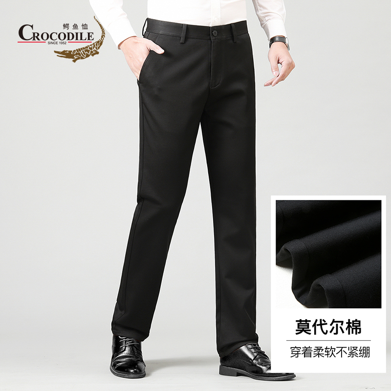 8280747.鳄鱼恤莫代尔棉秋冬新品经典商务柔软保暖舒适合体版男式休闲裤男