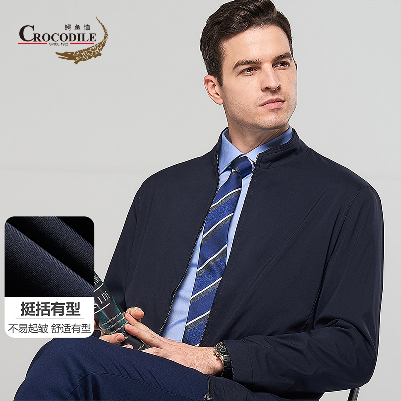 8280764.鳄鱼恤轻便商务春秋四季休闲百搭舒适立领男式夹克外套男