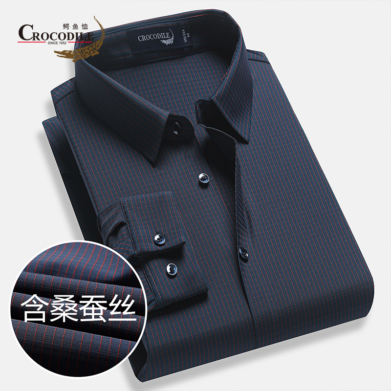8294521.鳄鱼恤【含桑蚕丝】秋冬保暖高支弹力柔软舒适男式长袖衬衫男
