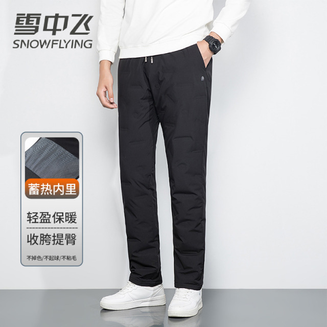 13137241.雪中飞加绒裤子男士冬季加厚棉裤外穿直筒休闲长裤防风鹅绒羽绒裤
