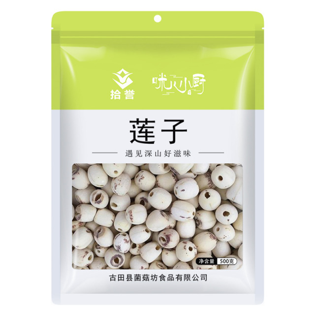 12705539.【易煮软糯】拾誉 磨皮莲子500g/袋 白莲子煲汤 百合银耳羹材料