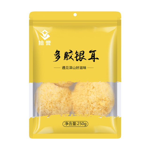 12705559.多胶银耳250g/袋丑耳糯耳白木耳无熏硫古田特产干货软糯出胶