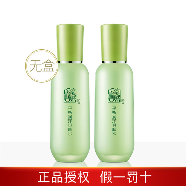 8326788.百雀羚平衡润泽爽肤水无盒100ml两瓶