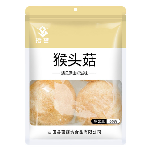 12705555.【产地直发】拾誉 猴头菇60gX2袋 古田食用菌干货特产 炒菜煲汤火锅食材