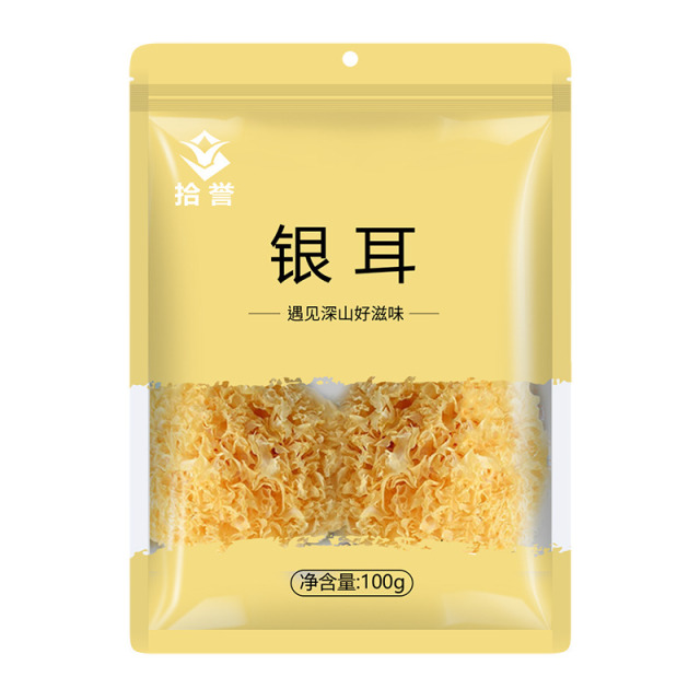 12705540.拾誉大朵银耳100gX2袋古田白木耳雪耳干货无熏硫农家特产百合莲子羹材料