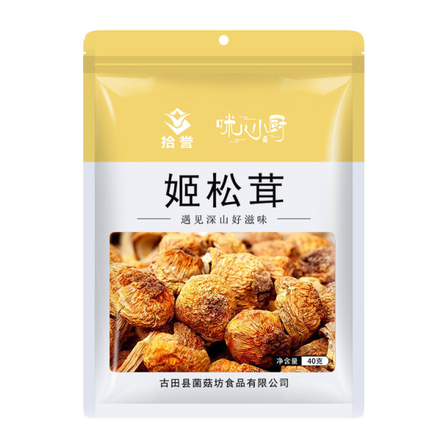 12705553.【煲汤鲜香】拾誉 姬松茸40gX2袋古田食用菌干货特产蘑菇 菇香浓郁