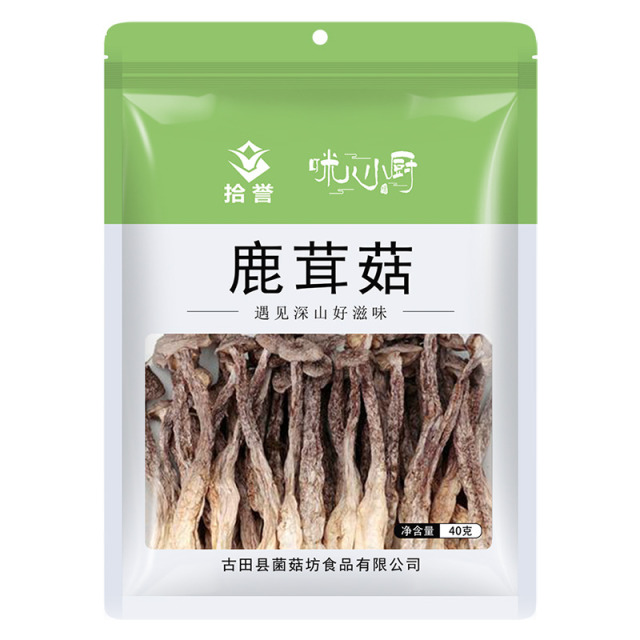 12705547.【炒菜煲汤】拾誉 鹿茸菇40gX2袋 古田食用菌干货特产脆脆菇 炒菜煲汤食材