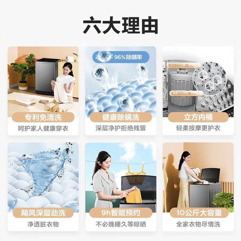 5553883.美的 8/10公斤波轮洗衣机全自动免清洗桶如新【下单前请先咨询客服当地库存】【特价HD】