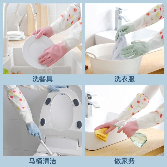 12280893.四体 3双装加厚防水洗衣加绒家用清洁束口手套防滑