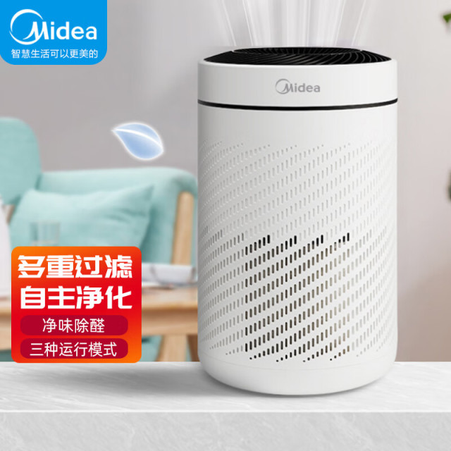 8345819.美的(Midea)空气净化器家用除甲醛除菌除二手烟味除异味 办公室内小型静音除花粉除灰尘 空气净化器【特价】
