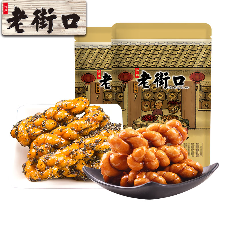 12687789.老街口-红糖芝麻麻花500g/袋 传统糕点小吃