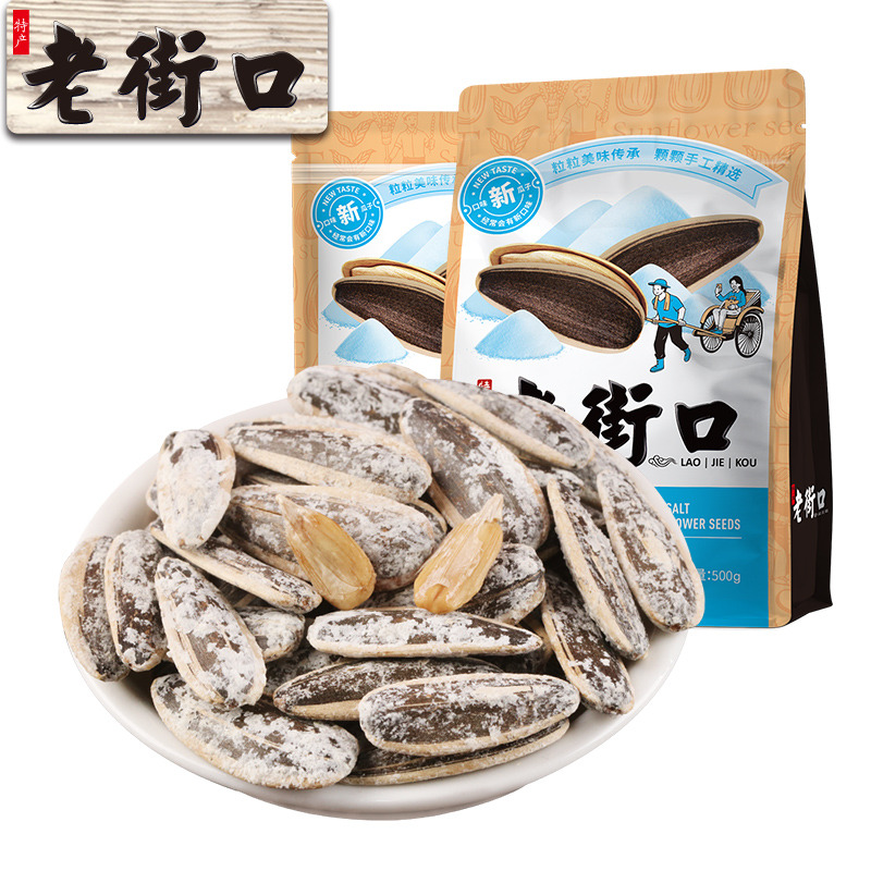 12687776.老街口-海盐味瓜子组合 手剥大颗粒葵花籽