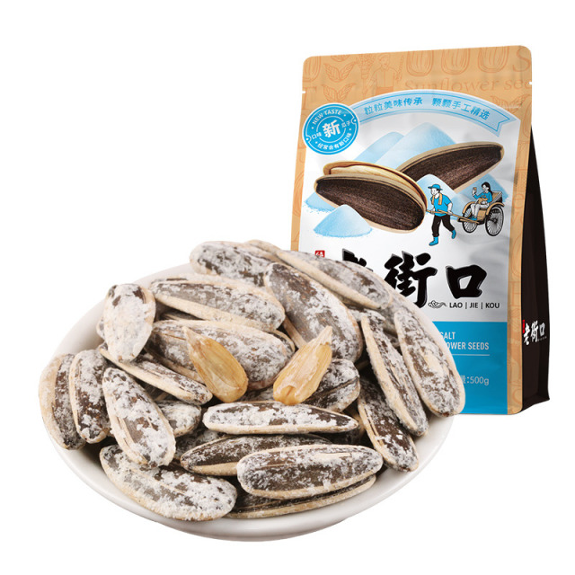 12687776.老街口-海盐味瓜子组合 手剥大颗粒葵花籽