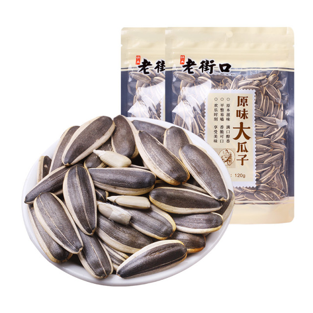 12687785.老街口-原味瓜子组合 手剥大颗粒葵花籽
