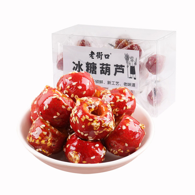 12687786.老街口-冻干冰糖葫芦120g/盒 空心山楂球果儿