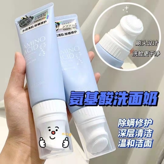8291988.【3支】茵芭氨基酸洗面奶温和深层清洁120ml