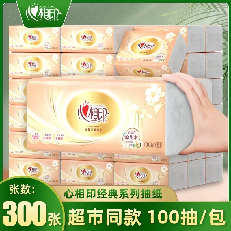 12282787.心相印经典抽纸家用100抽8包装