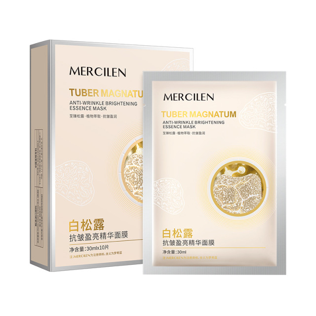 8378722.【2盒20片】梦希蓝白松露抗皱盈亮精华面膜提拉紧致补水保湿淡纹贴片面膜