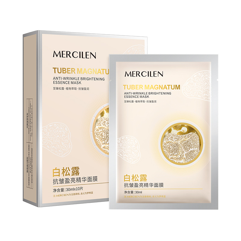 8378722.【2盒20片】梦希蓝白松露抗皱盈亮精华面膜提拉紧致补水保湿淡纹贴片面膜