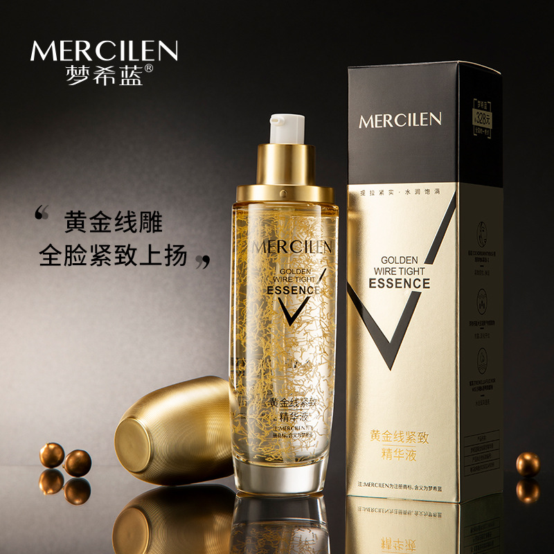8378499.梦希蓝黄金线紧致精华液120ml水润保湿抗皱淡纹提拉原液