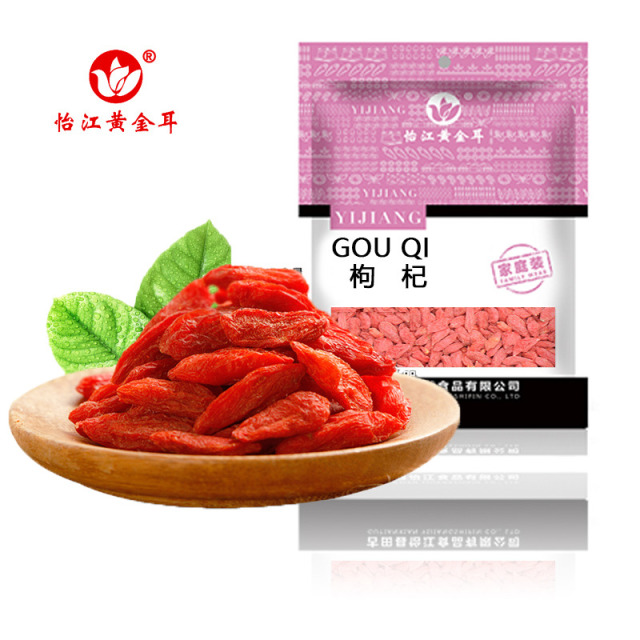 12687398.怡江黄金耳  宁夏中宁红枸杞子枸杞即食泡水50克