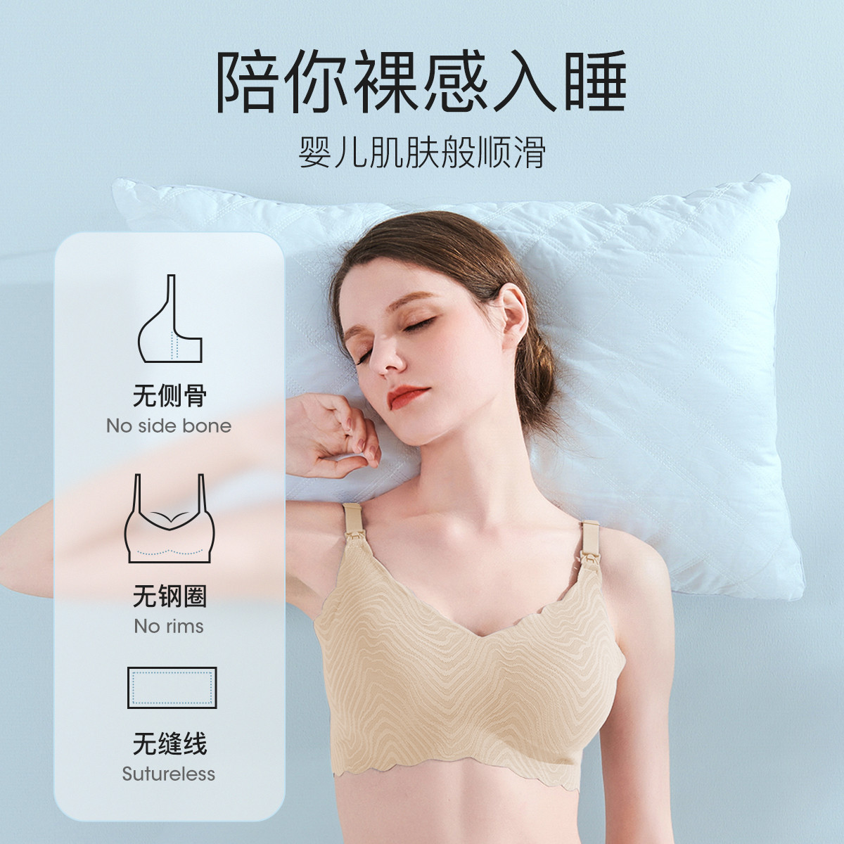 13727456.婧麒哺乳文胸孕妇内衣小贝壳哺乳文胸产后喂奶聚拢防下垂内衣孕期