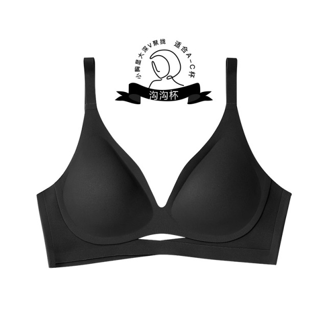 5638343.【热卖款】素肌良品内衣女小胸聚拢收副乳一片式无痕文胸上托性感无钢圈胸罩