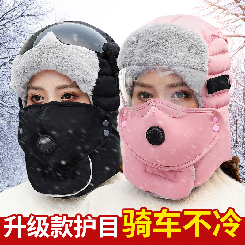 8401600.望远行雷锋帽子女冬天骑电动车摩托车防风防寒帽子男加绒加厚保暖护耳帽