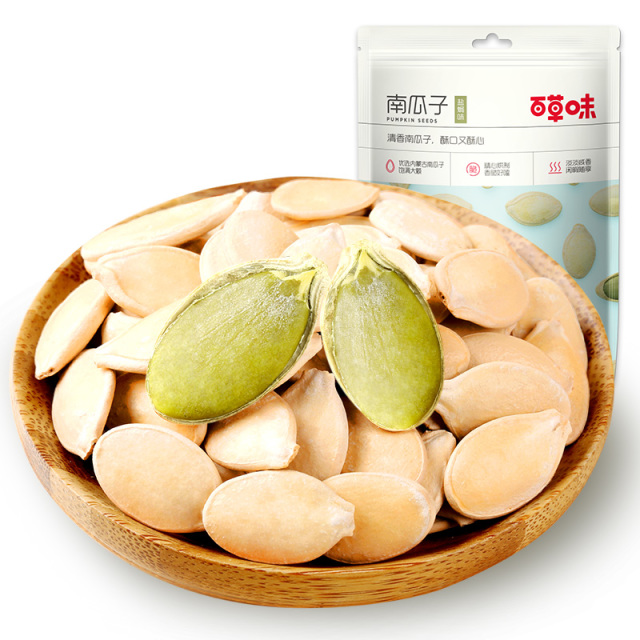 12701502.【99元任选20件】【百草味】南瓜子 100g(单拍或取消多件不发货)