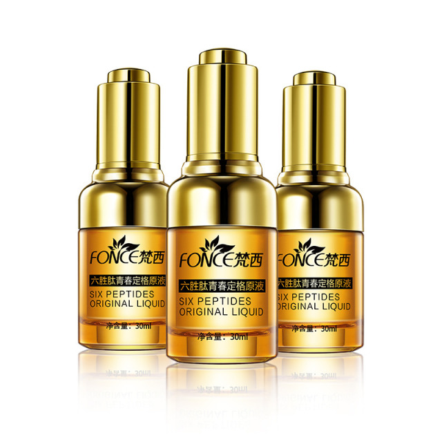 6674423.【旗舰爆品】梵西六胜肽青春定格液30ml×3瓶