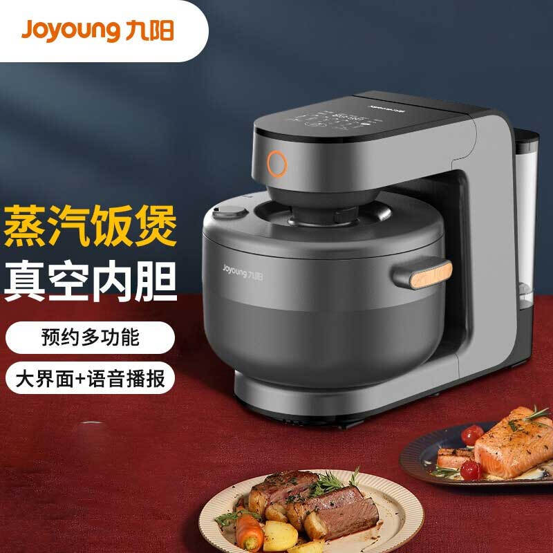8408168.九阳（Joyoung）厨房蒸汽电饭煲多功能煲汤汽锅无涂层不粘锅智能电饭锅家用F-S3
