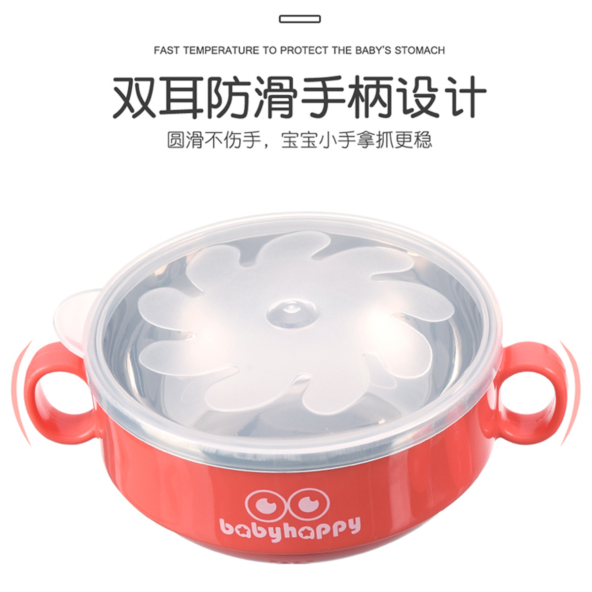 12848408.娜拉宝贝 不锈钢碗带盖儿童饭碗小学生碗防摔汤碗餐具带把手双耳碗400ml