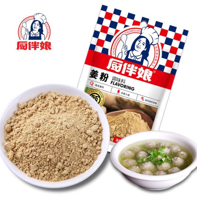 12693386.厨伴娘姜粉30g
