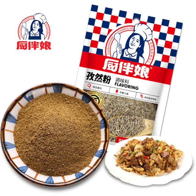 12693384.厨伴娘孜然粉30g