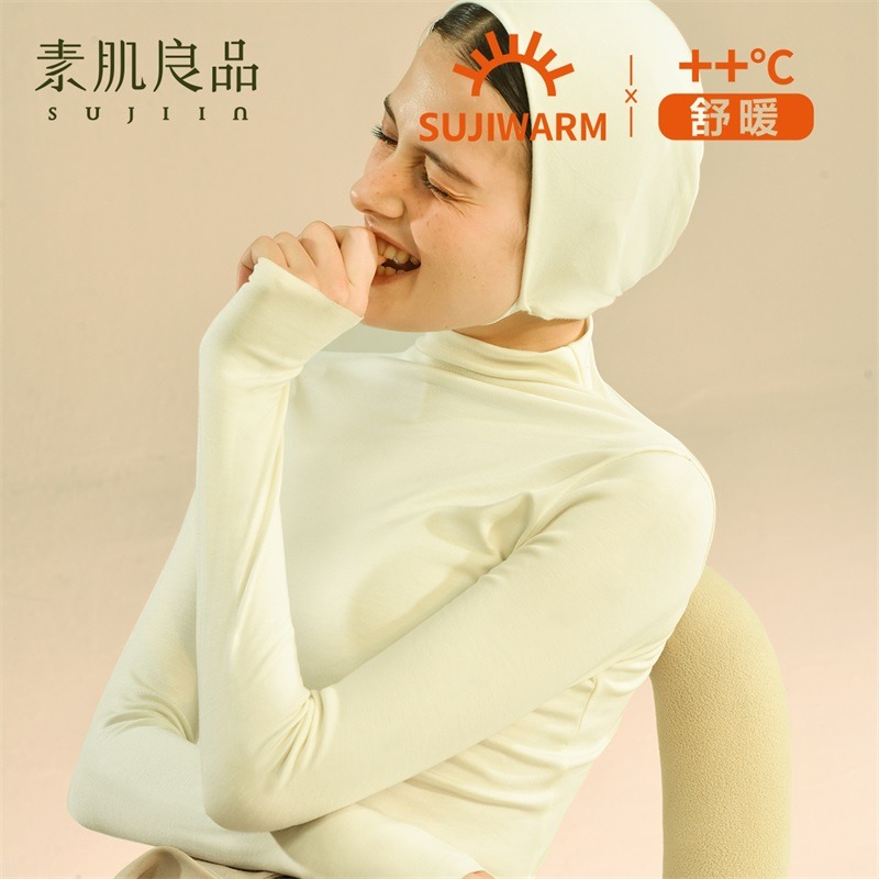 8430757.素肌良品【素肌暖舒暖系列】保暖内衣长袖圆领秋衣女舒适可外穿秋冬打底衫