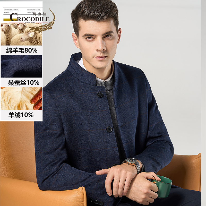 8437577.鳄鱼恤【含羊绒毛呢派克】秋冬商务立领中长款男式大衣男